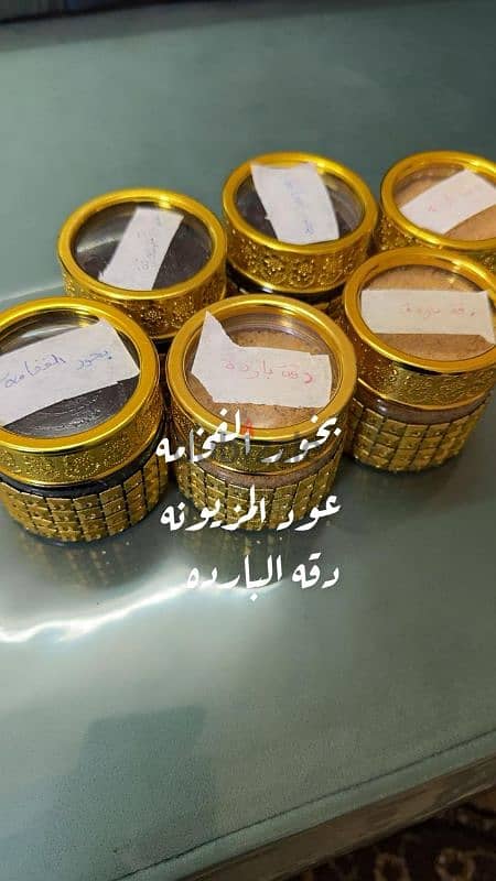 بخور وعود 2