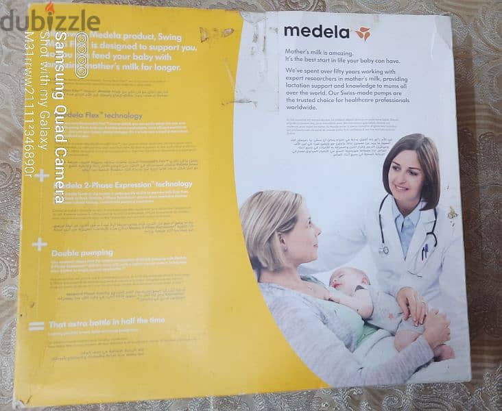 Unused Medela Electrical Pump 1