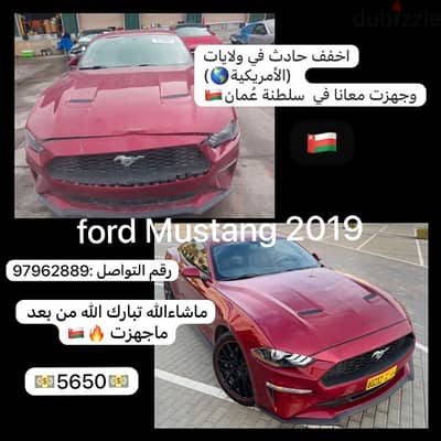 فورد موستانج 2019