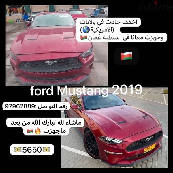 فورد موستانج 2019 0