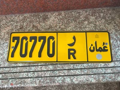 Plate number for sale