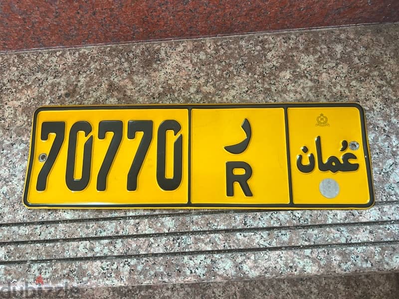 Plate number for sale 0