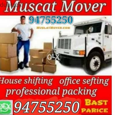 House shifting office shifting villa shifting best price