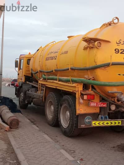 الشفط مياه مجارى الصرف الصحي نظفsewerage water tank