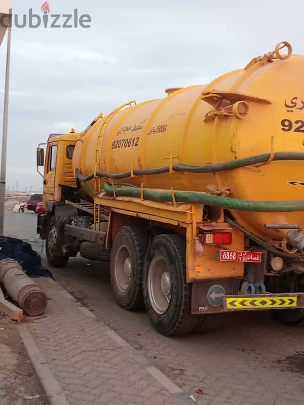 الشفط مياه مجارى الصرف الصحي نظفsewerage water tank 0