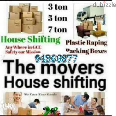 House shifting office shifting villa shifting best price