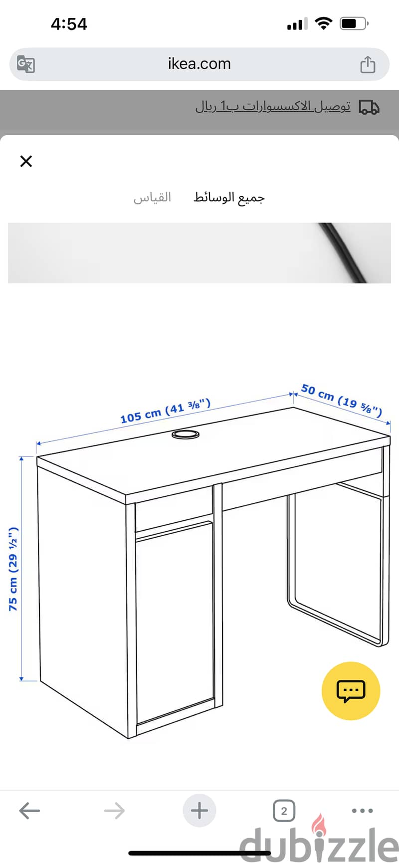 Tables / dressing and study 1