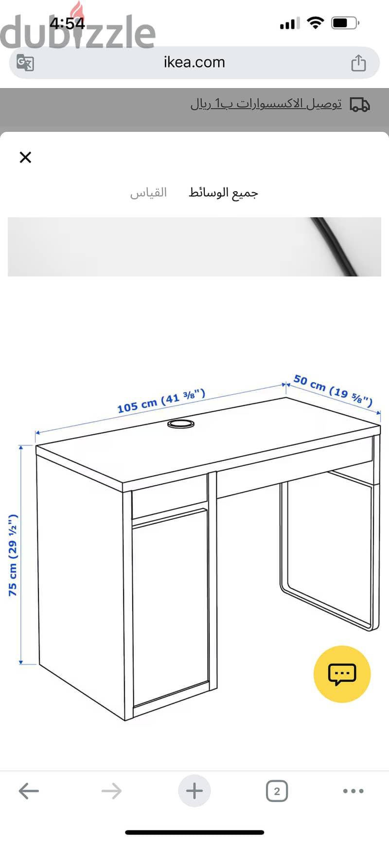 Tables / furniture excellent condition 1