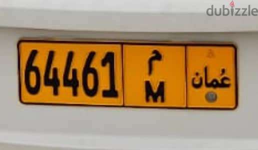 Car Plate for sale