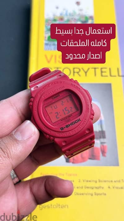 جي شوك من الاصدار المحدود DW-575C