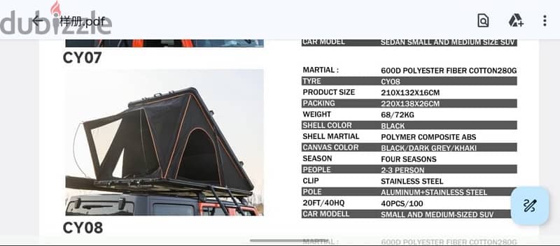 خيمة سقف rooftop tent 1