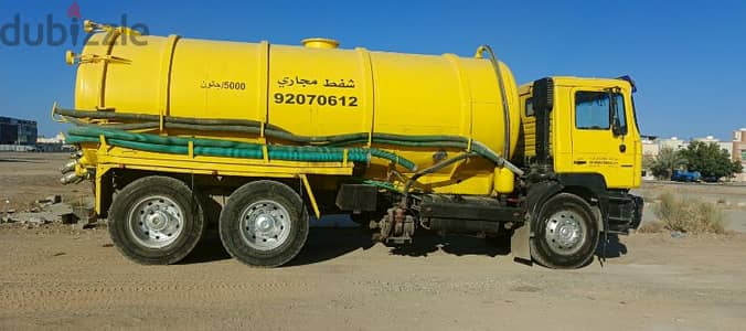 sewerage water removal tank