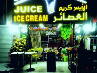 running Juce shop sale in Muscat