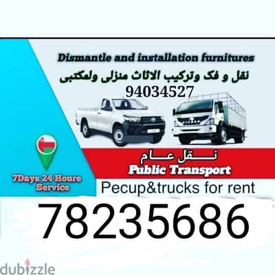 Muscat House shifting (Muscat Packers and