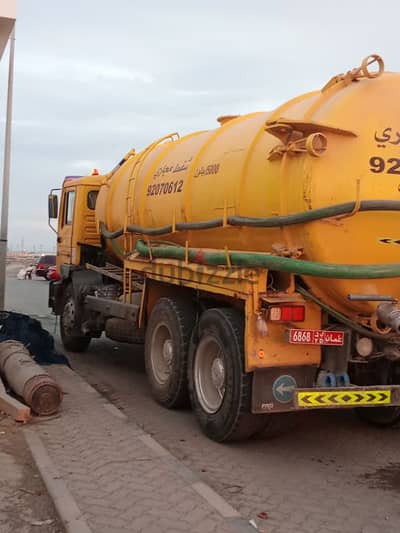 sewerage water tank removed