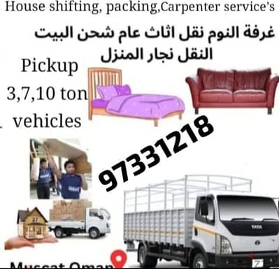 Carpenter House Shifting, pickup,3,7,10ton trucksنجار نقل عام اثاث شحن