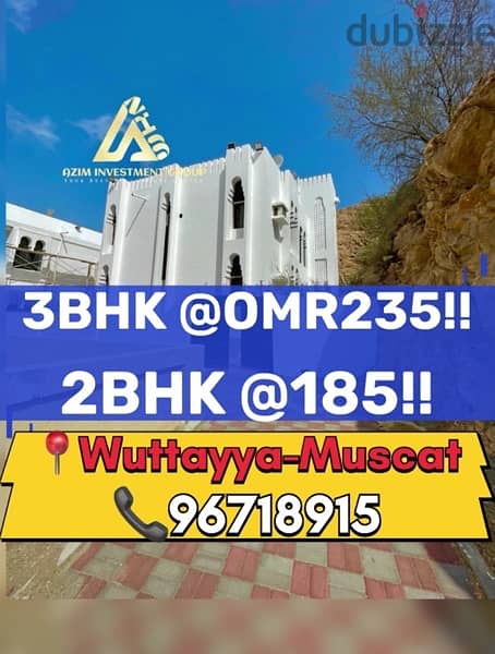 Excellent 2BHK OMR185 & 3BHK flats OMR235 for rent-Al Wuttayya Muscat! 0