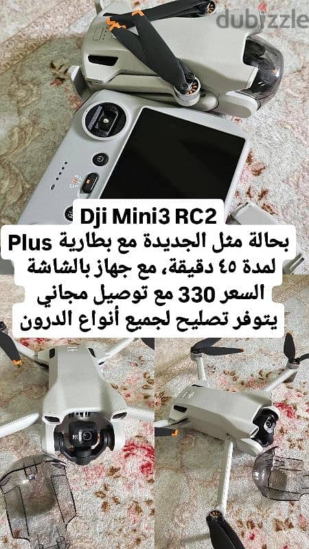 DJI drones for good prices 4