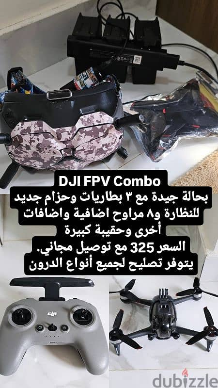 DJI drones for good prices 8