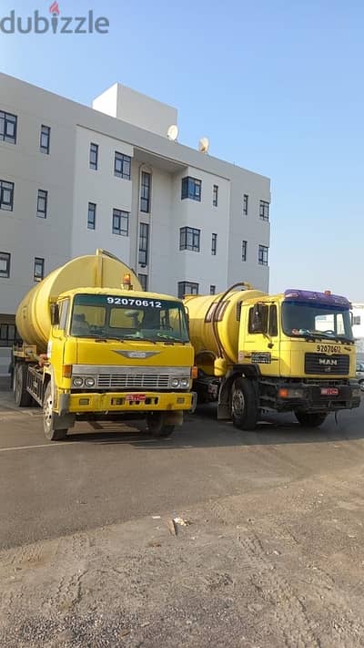 الشفط مياه مجاري الصرف الصحي sewerage water tanker