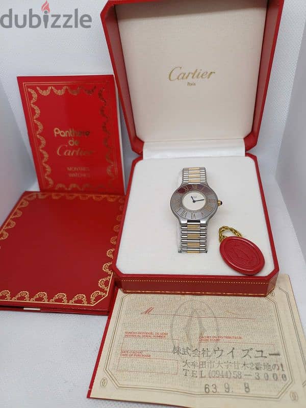 ساعة كارتير موست دي cartier Must de 1