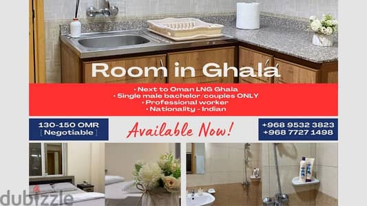 room for rent ghala near Oman LNG