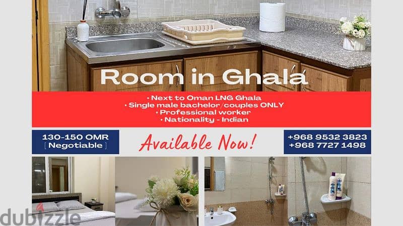 room for rent ghala near Oman LNG 0