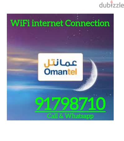 Omantel Unlimited WiFi Connection