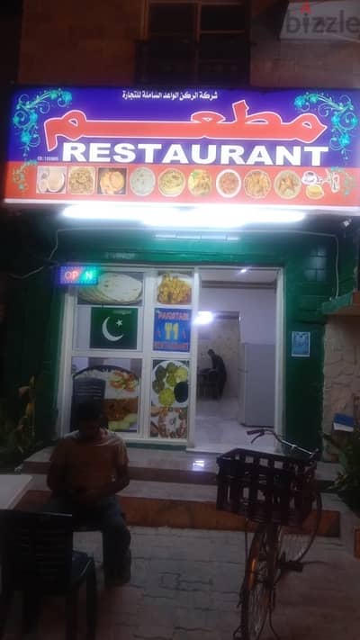 restaurant for sale