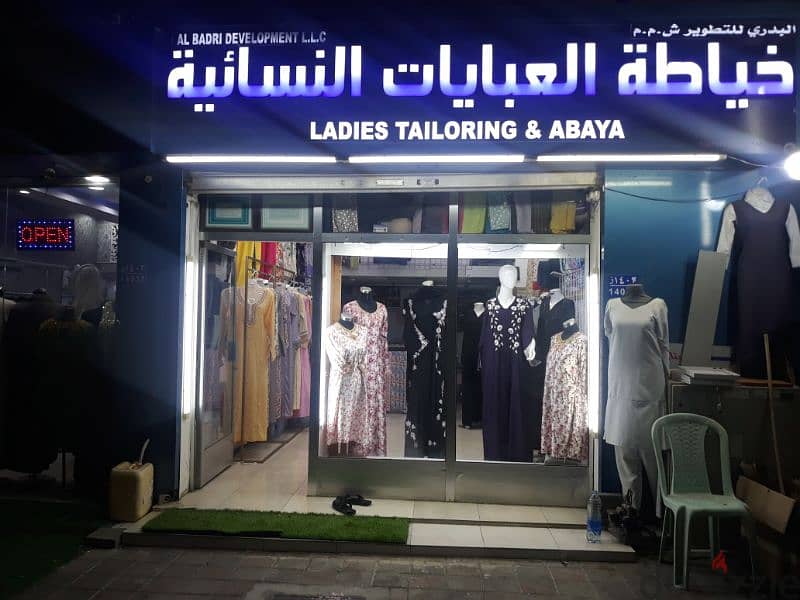 tailoring shop 5