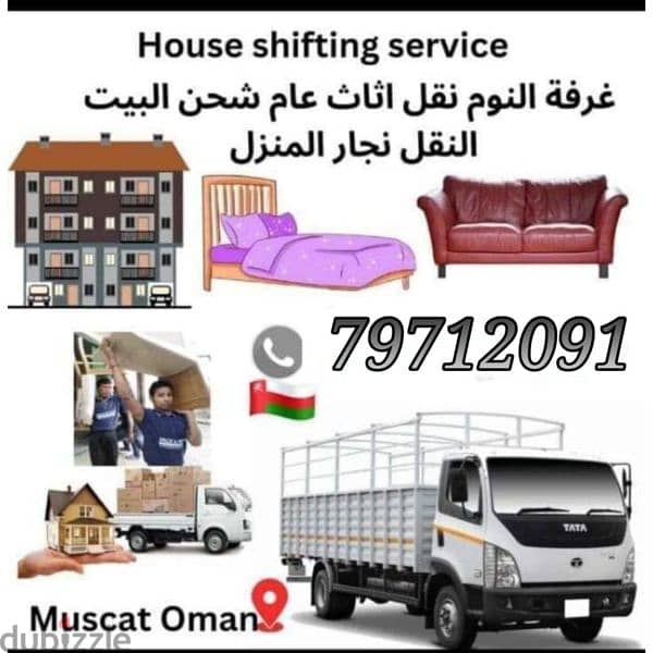 Ali omTruck for rent 3ton 7ton 10ton truck transport Shiffting Service 0