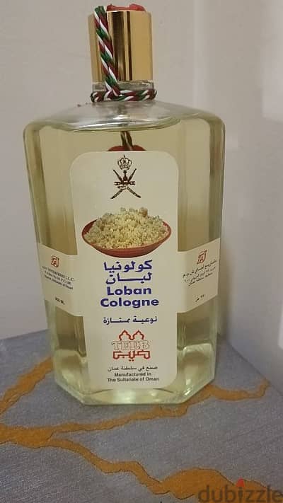 عطر جميل