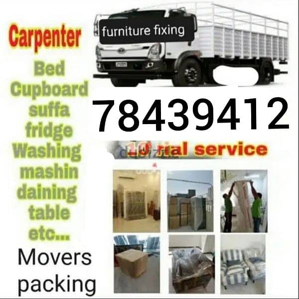 best Oman Movers house shifting transport 0