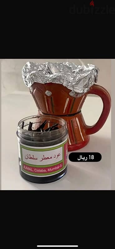 عطور وبخور من الهند