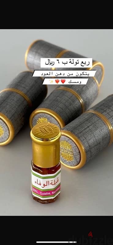 عطور وبخور من الهند 4