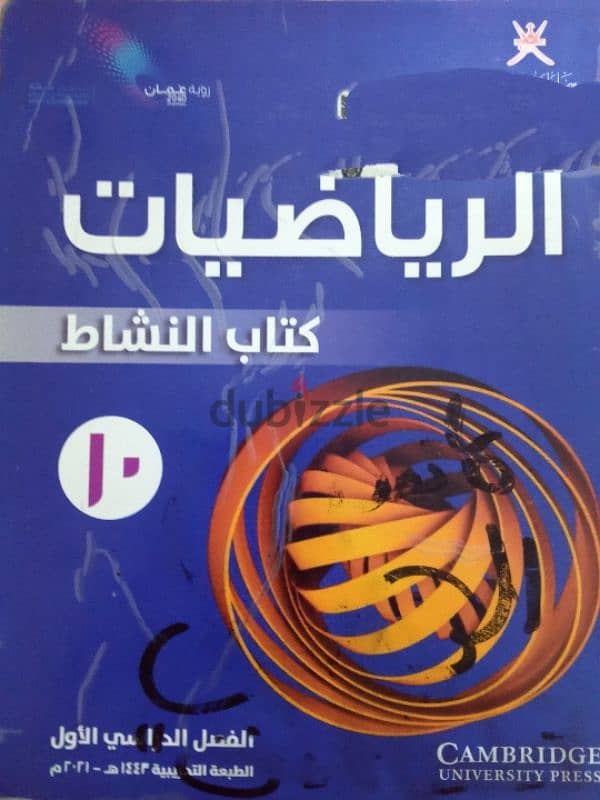 معلم رياضيات من 5-12 6