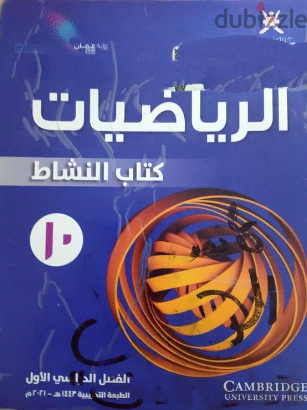 معلم رياضيات من 5-12 7