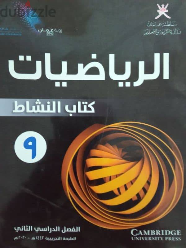 معلم رياضيات من 5-12 15