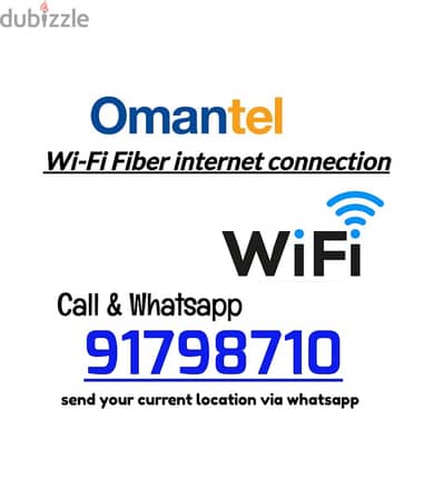 Omantel Unlimited WiFi Service.