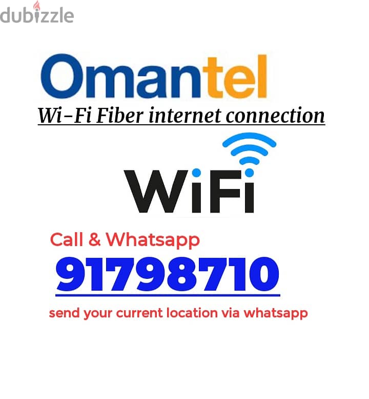 Omantel Unlimited WiFi 0