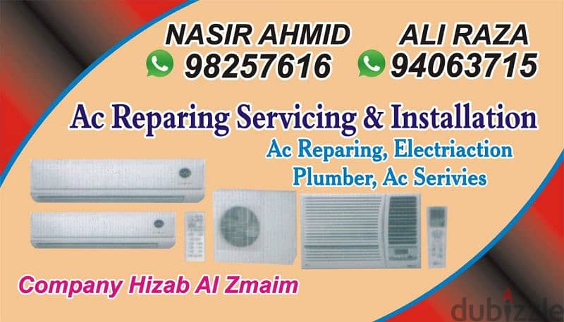 Ac  washing machine and refrigerator 0