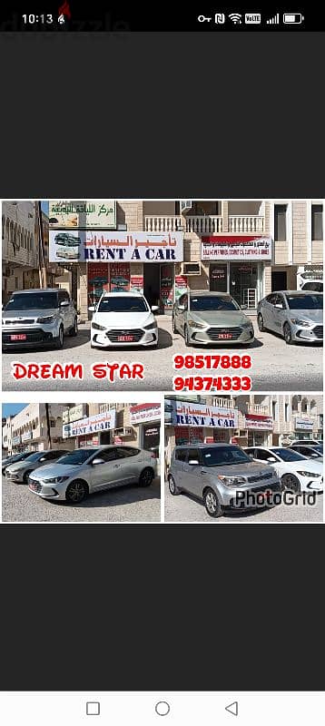 DREAM STAR (RENT A CAR)