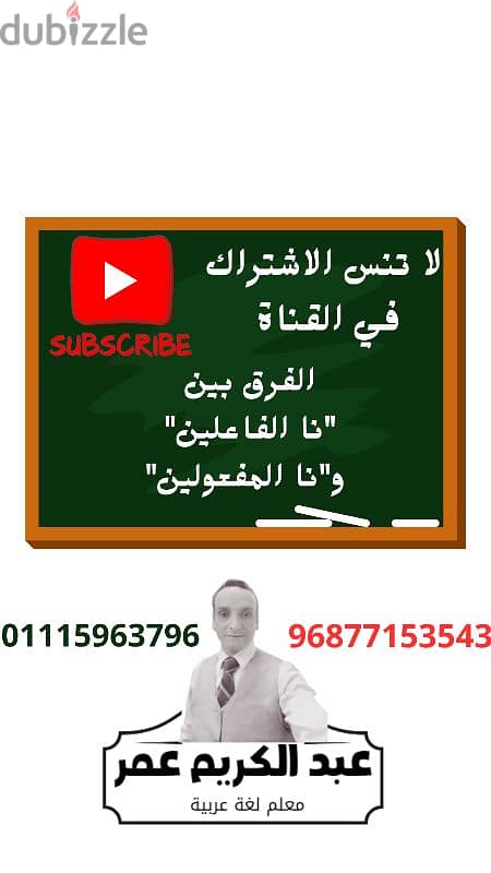 دروس خصوصية لجميع المراحل كورسات نحو وبلاغة للكليات وتدقيق لغوي 4