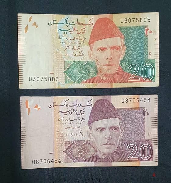 pakistani antique banknotes 0