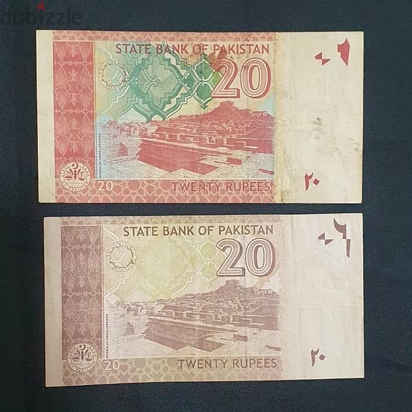 pakistani antique banknotes 2