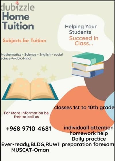 tuition class (OFFLINE)