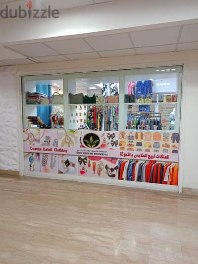 dress shop for sale located alkuwir inside arzat mall