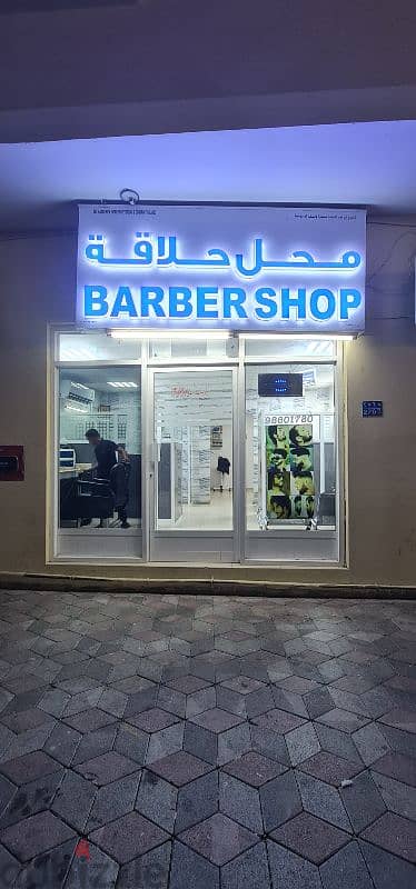 Barber Shop for sale