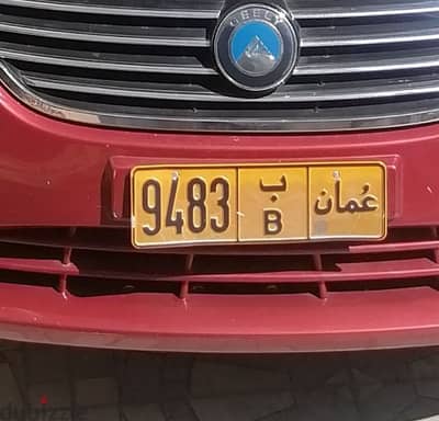 9483 B رقم سيارة ربعي للبيع