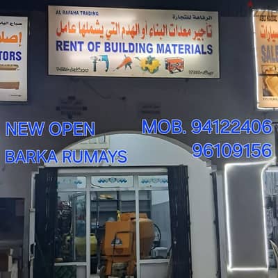 Barka Rumais Rent of Construction Equipments and reapring